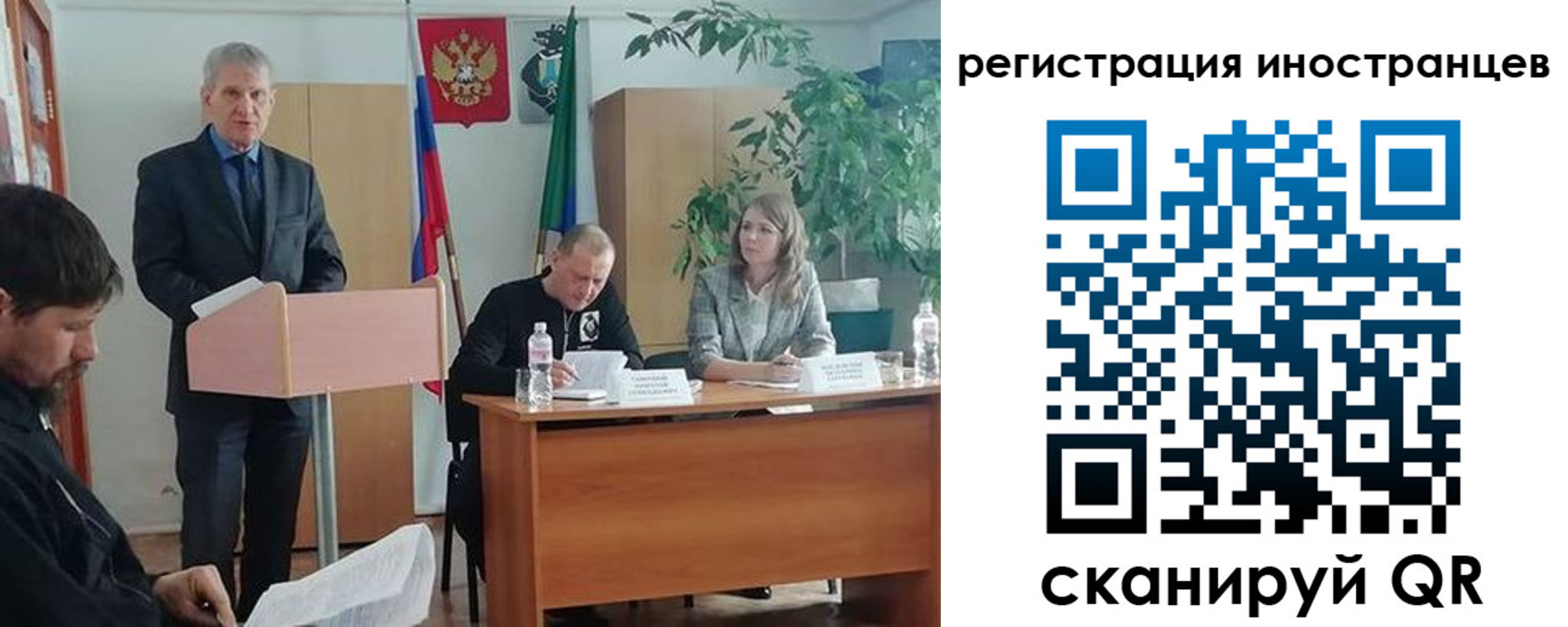 прописка для военкомата в Окуловке