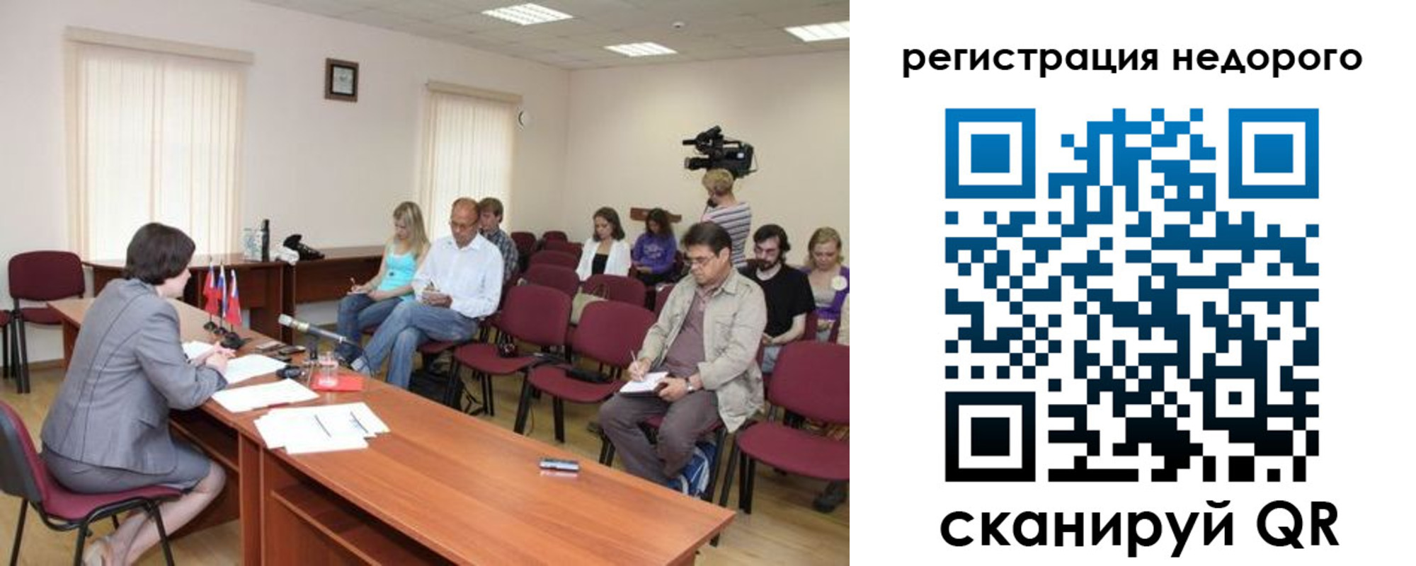 купить прописку в Окуловке