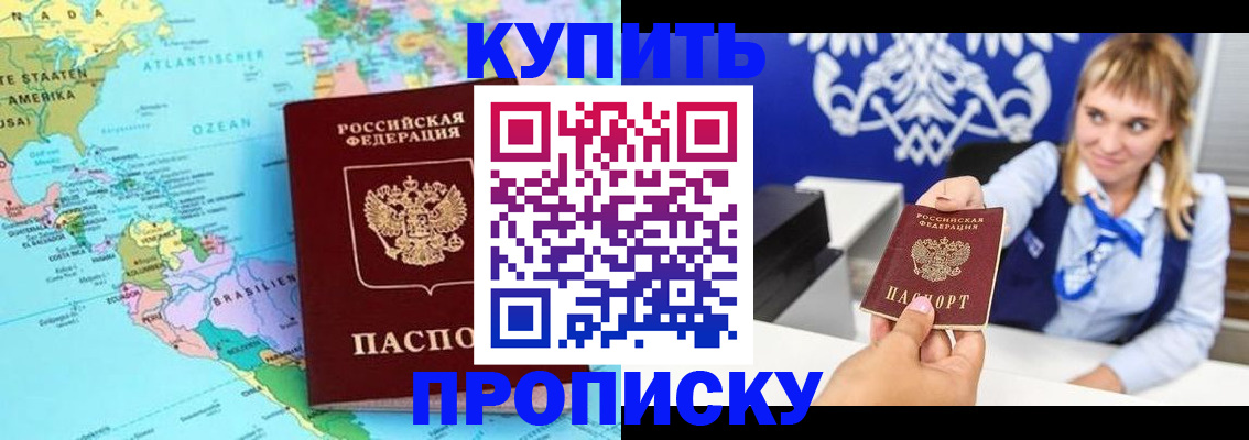 временная регистрация поиск в Окуловке