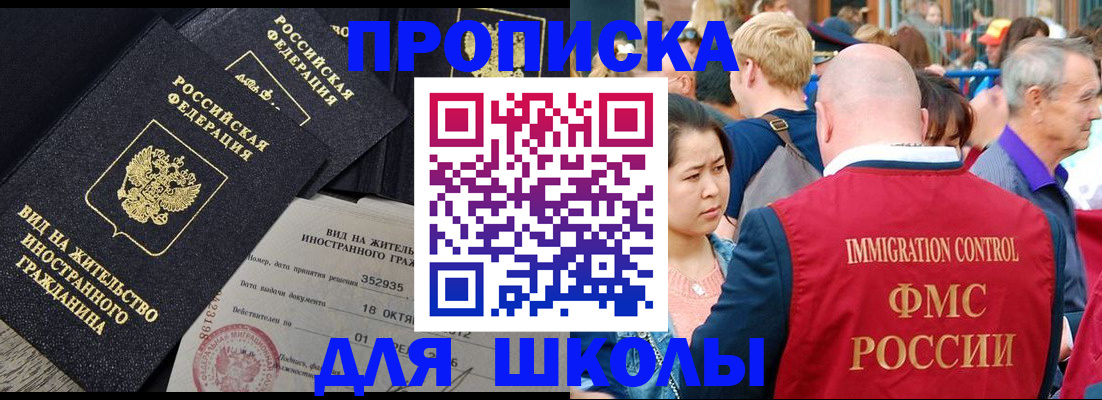 временная регистрация адрес в Окуловке