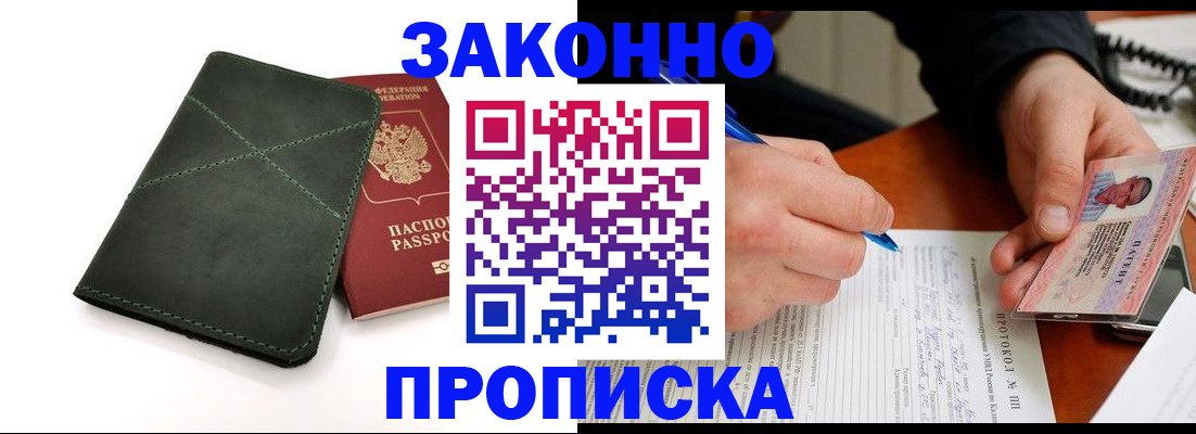 регистрация для школы в Окуловке