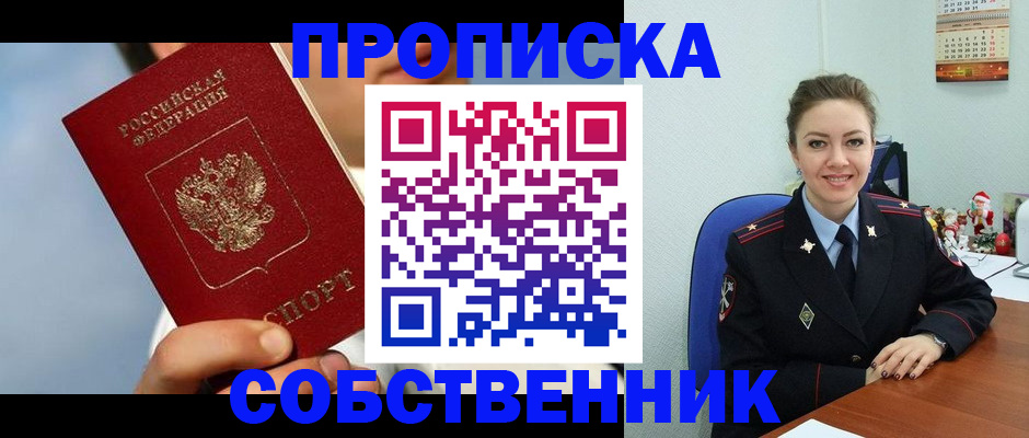 миграционный учет в Окуловке